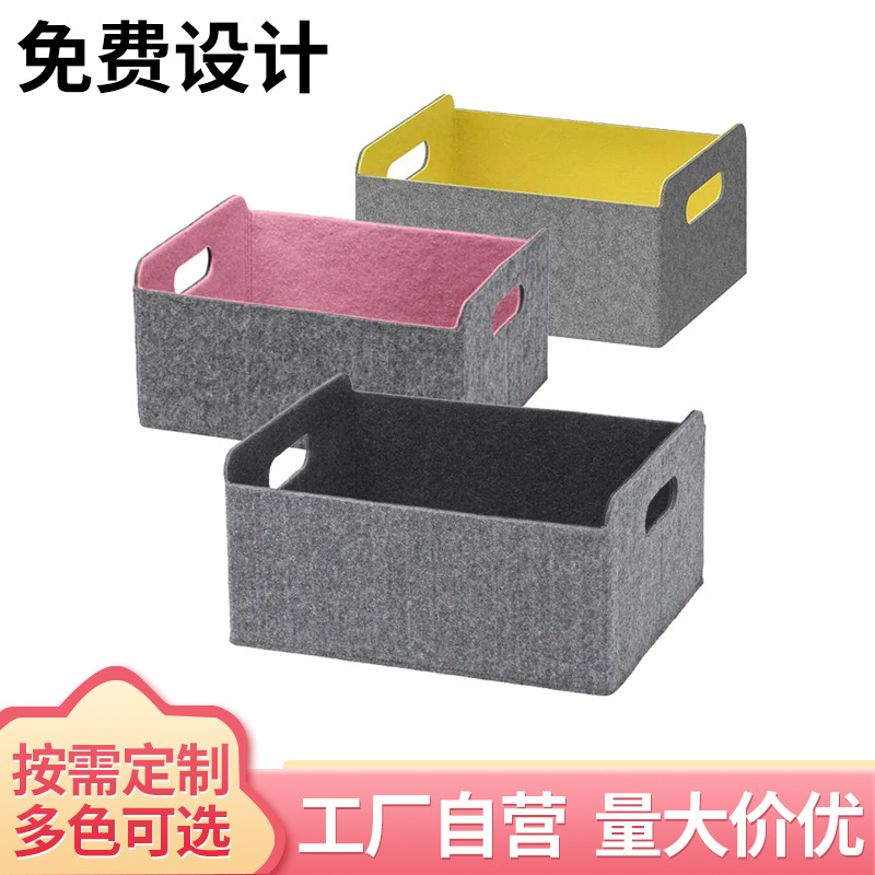 Two-color Desktop Felt Storage Box One-piece Portable Storage Basket Book Toy Cosmetic Finishing Box