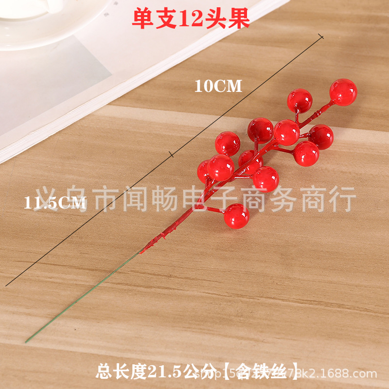 Picture of 12-head simulation red fruit Holly fruit lovesick Bean Red Berry auspicious fruit fortune fruit decoration Christmas fruit accessories wholesale