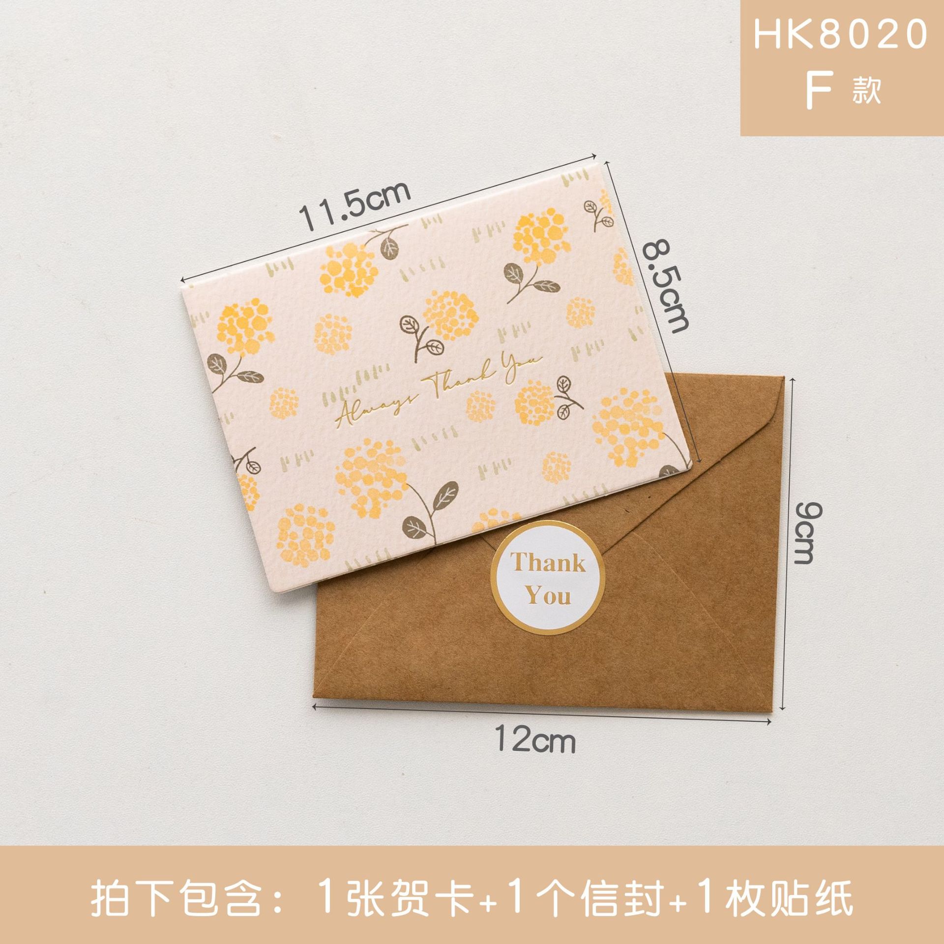 Picture of Vintage Simple Send Teacher Greeting Card Folded Holiday Birthday Thanksgiving Greeting Card Business Message Card Envelope suit