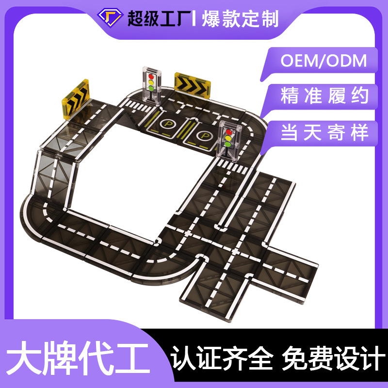 Picture of Cross-Border Construction Magnetic Building Blocks Road Magnetic Pieces City Traffic Building Crane Printing Uv Color Window Magnetic Pieces