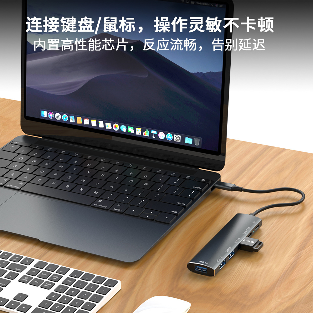 Picture of Typec One to Six Expander Douyin Live Broadcast Kuaishou Usb3.0 Split Screen Guide USB Hub Docking Station Hub