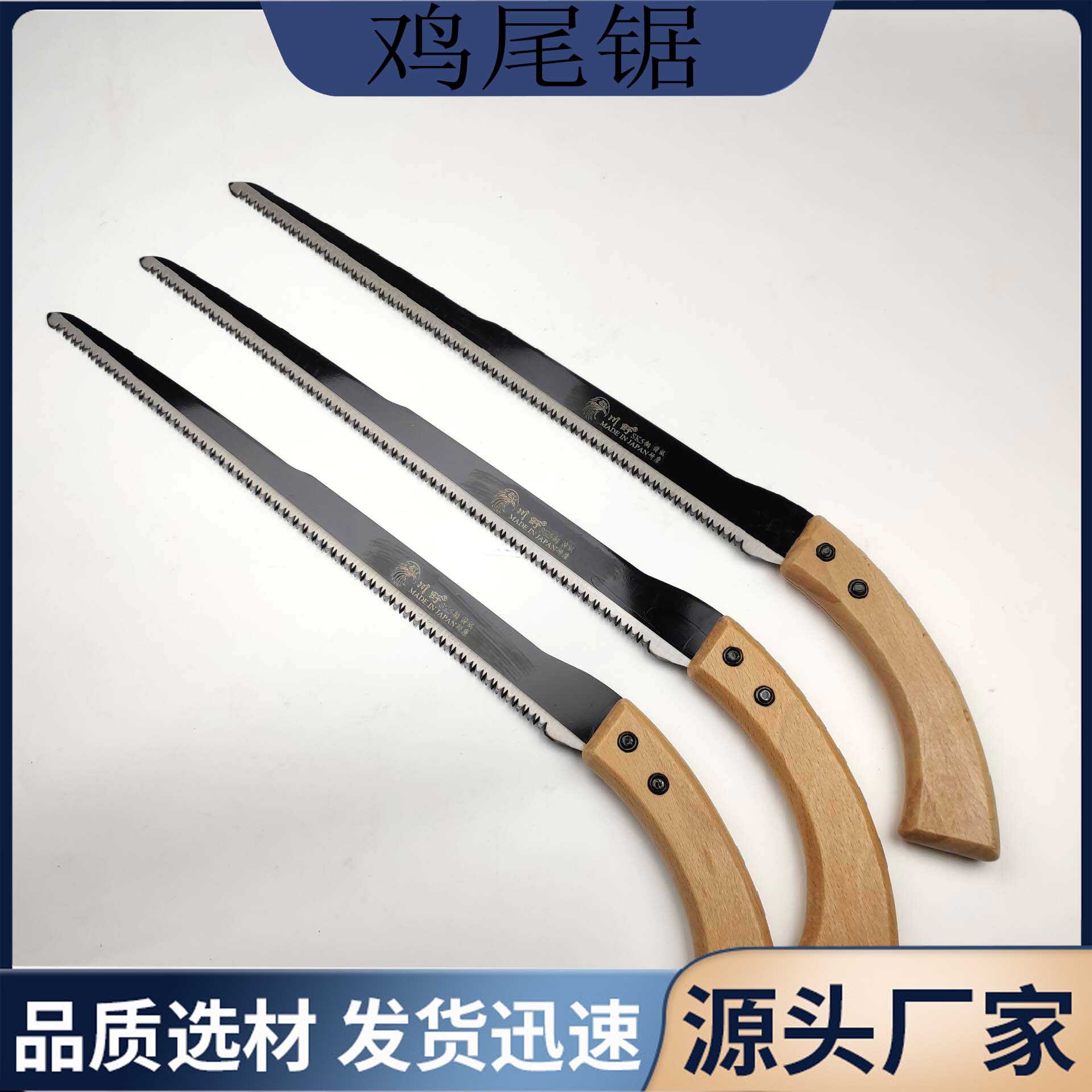 Extended Dovetail Saw Sk5 Hardened Dovetail Saw Small Tooth Pruning Saw Dovetail Saw Three-Sided Grinding Teeth 350 Dovetail Saw