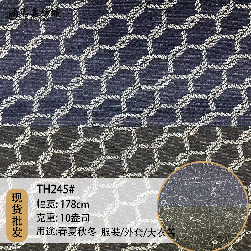 10 Jacquard Denim Fabrics Thickeneded Twill Washed Jacquard Denim Pants Jacket Denim Fabric