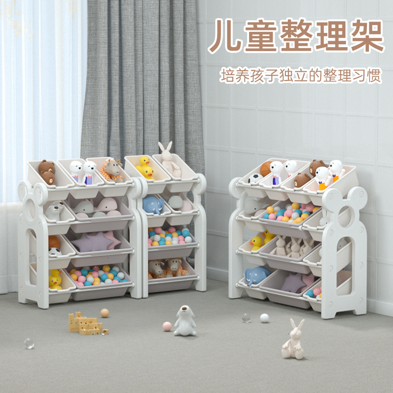 Picture of Children's toy storage rack baby multi-layer classification bookshelf storage rack storage box storage cabinet large capacity household