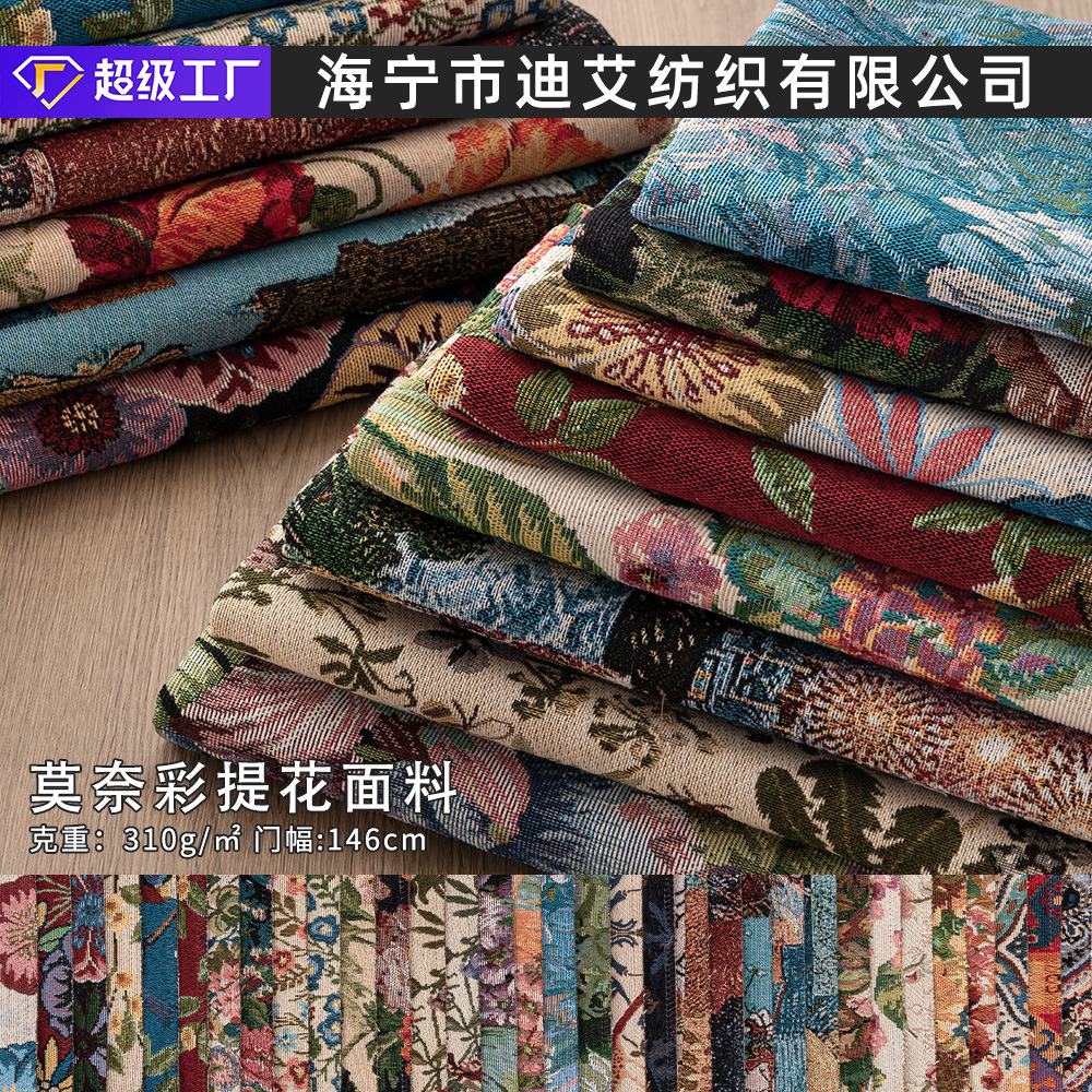 Monet Oil Painting Jacquard Fabric Handmade DIY Tablecloth Pillow Bag Skirt Clothing Designer Fabric Sofa Fabric