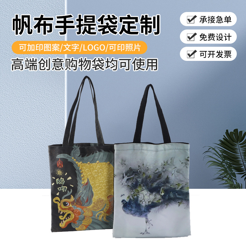Ready Stock Satchel Velvet Bag Wholesale Classy Creative Shopping Bag Advertising Bag Gift Storage Bag Student Cultural and Creative Bag
