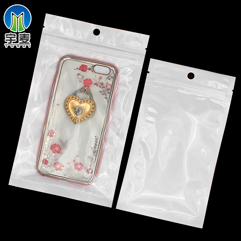 Picture of Jewelry White Pearlescent Bag Transparent Yin and Yang Bone Bag Plastic Ziplock Bag Mobile Phone Case Data Cable Packaging Bag