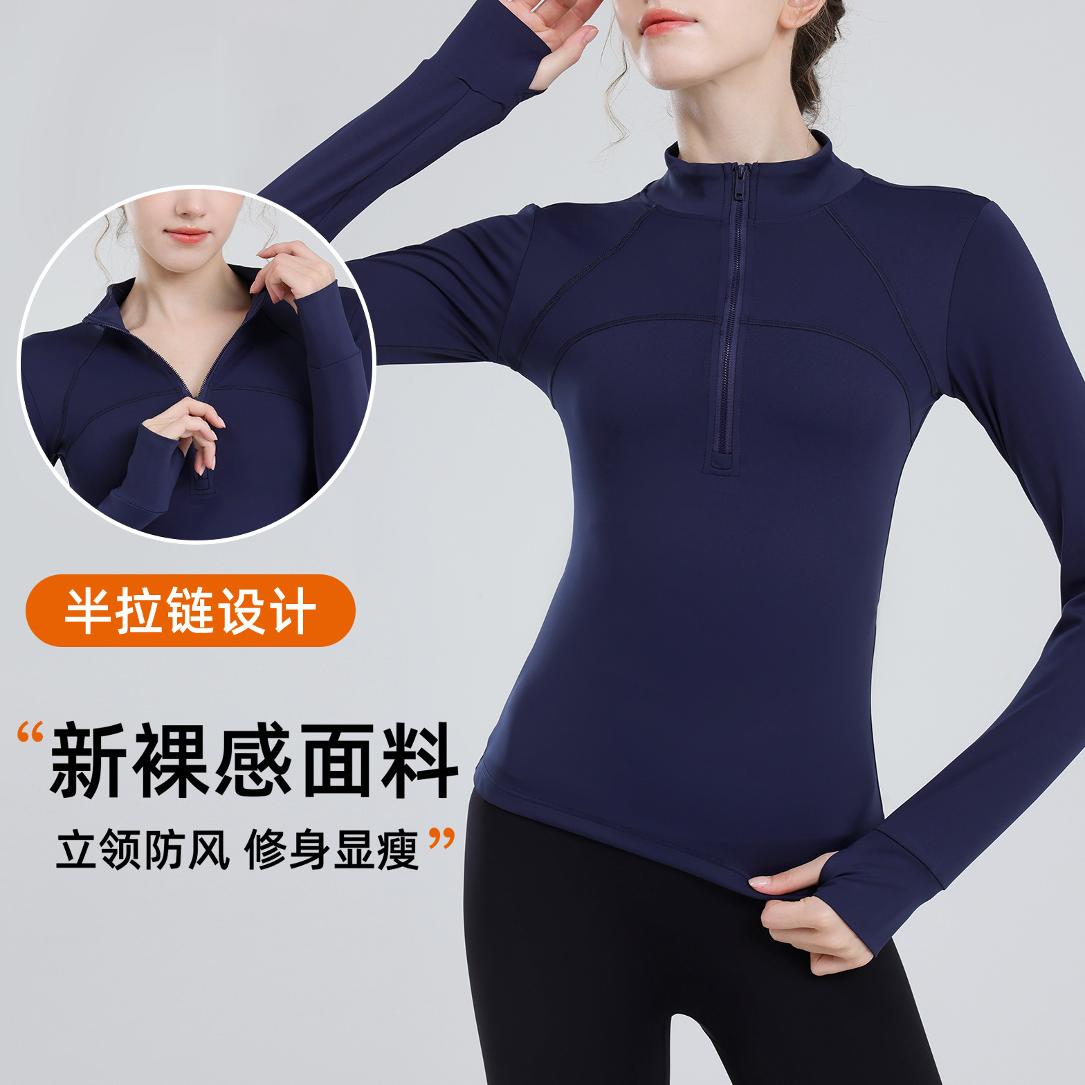 New Yoga Clothes Women's Half Zip Running Sports Top Elastic Training Naked Tennis Fitness Clothes Long Sleeve Autumn Spring