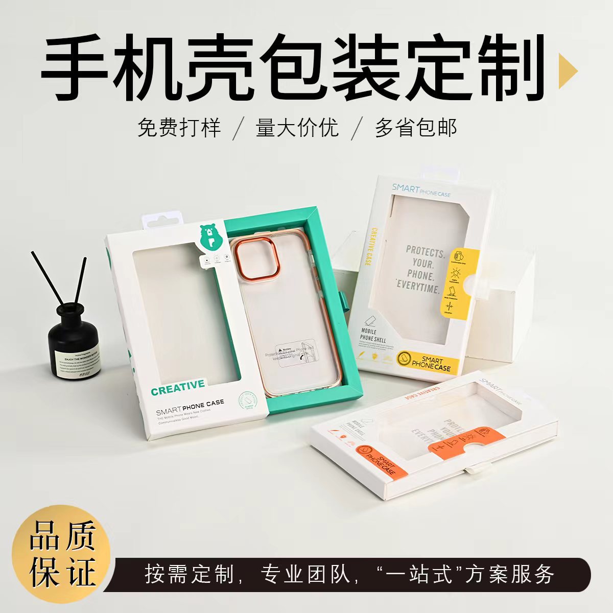 Ready-Made High-End Drawer-Style White Cardboard Box with Hooks, Mobile Phone Case Packaging Color Box, Pull-Out Packaging Box