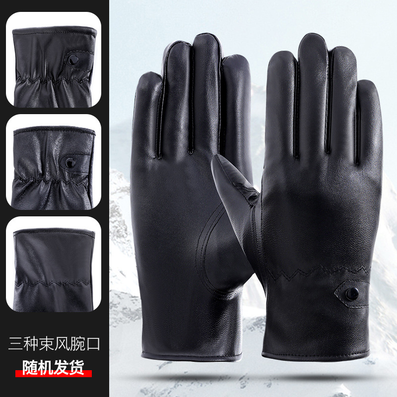 Picture of Winter men's touch screen PU leather gloves thickened warm casual gloves outdoor cold-proof cycling new gloves