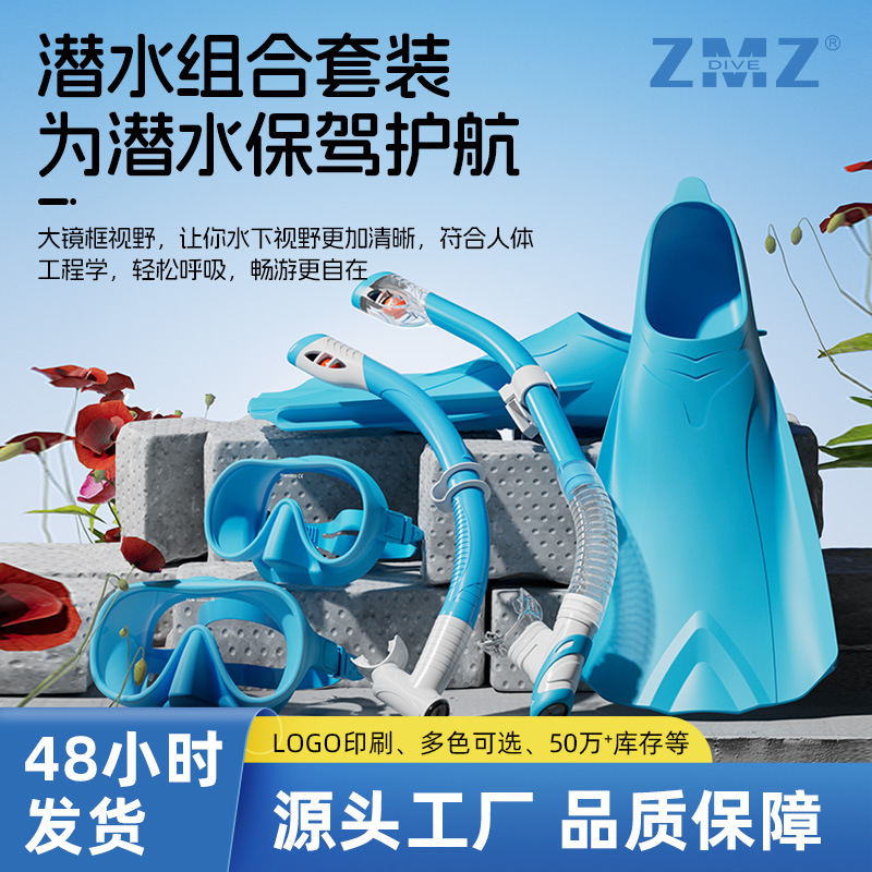 Picture of Snorkeling Three-piece Parent-child suit Full HD Diving Mirror Full Dry Breathing Tube Swimming Flippers Adult Children