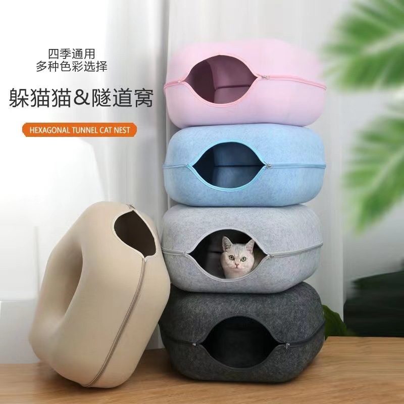 Amazon Donut Cat Bed All-Season Cat Tunnel Cat Bed Removable and Washable Round Tire Felt Breathable