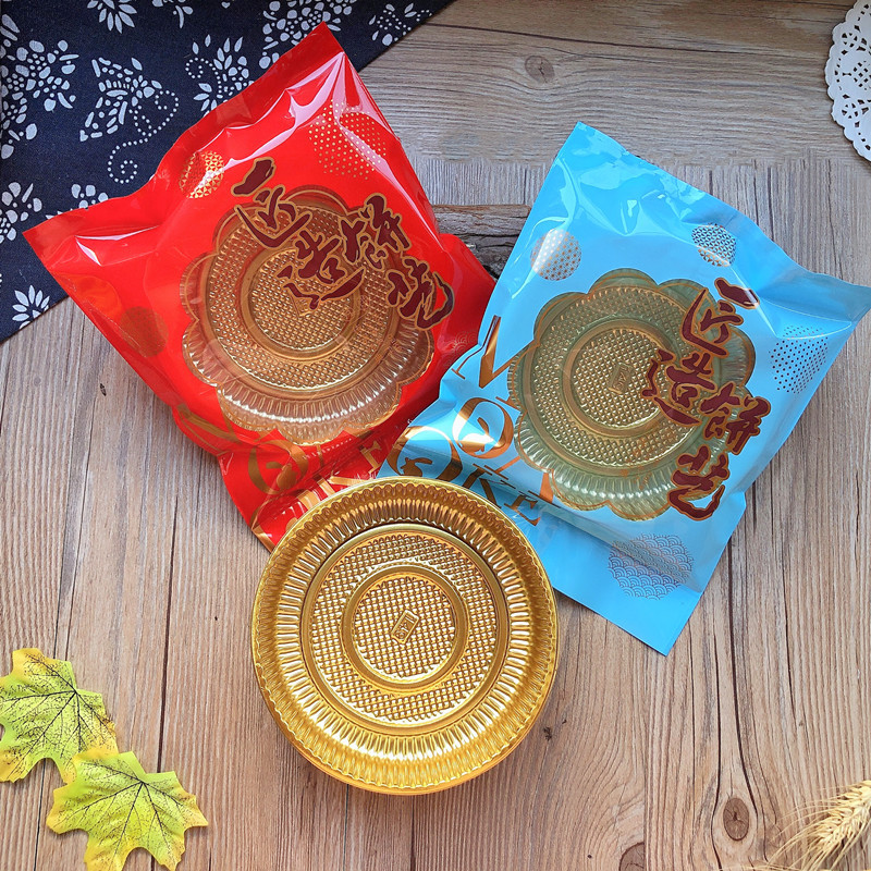 250g Cake Art Moon Cake Packaging Bag Half Jin Moon Cake Bag 200g 300g Mid-Autumn Moon Cake Bag
