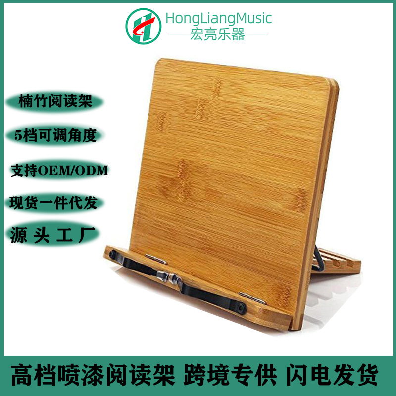Bamboo Bookshelf Reading Shelf Writing Board Book Clip Desktop Computer Stand Wooden Folding Music Reading Bookshelf
