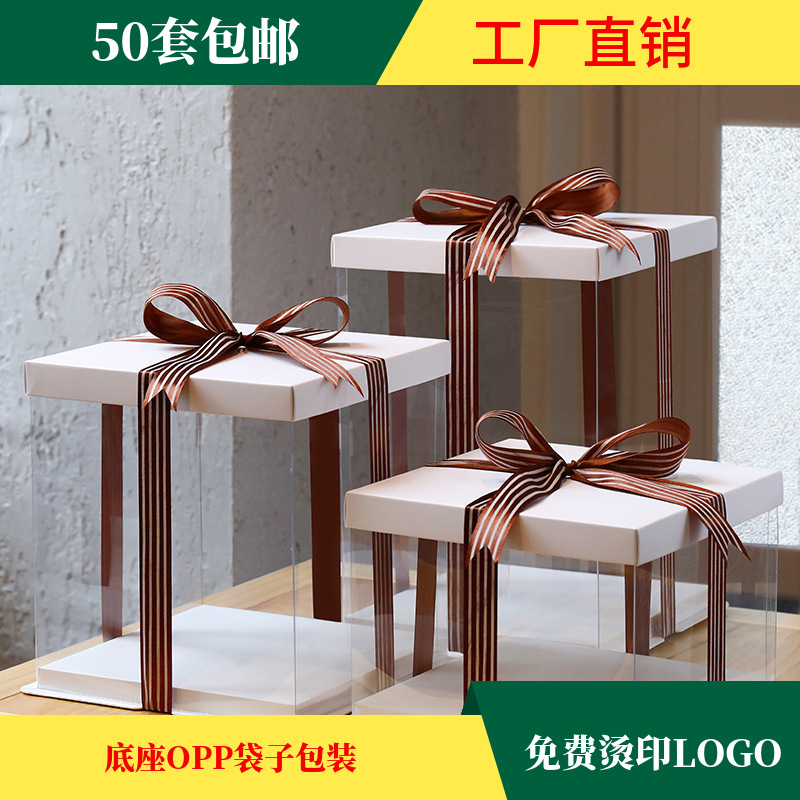 Fully Transparent Cake Box Packaging Box 4 Inches 6 Inches 8inch 10inch Single Layer Double Layer Birthday Cake Box Popular