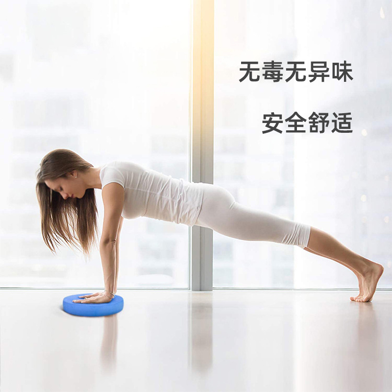 Picture of Balance Mat Soft Tread 28X17X6cm Oval Yoga Fitness Flat Support Core Training Non-Slip Balance Pad
