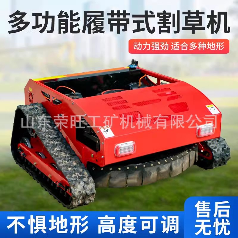 Remote Control Lawn Mower Orchard Crawler Weeding Machine Garden Gasoline Lawn Cutting Machine Diesel Agricultural Grass Cutting Machine