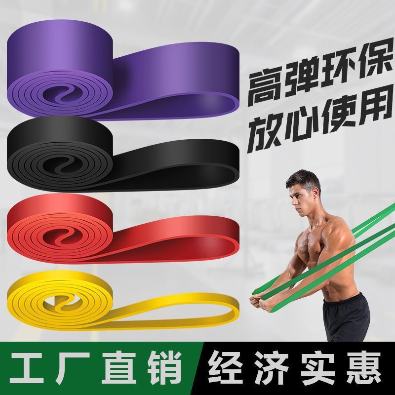 TPE latex resistance band yoga stretch band fitness training band suit pull band squat pull rope pull band