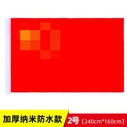 Picture of Factory wholesale thickened No.1, No.2, No.3, No.4, No.5, No.6 red flag wholesale flag high quality flag outdoor