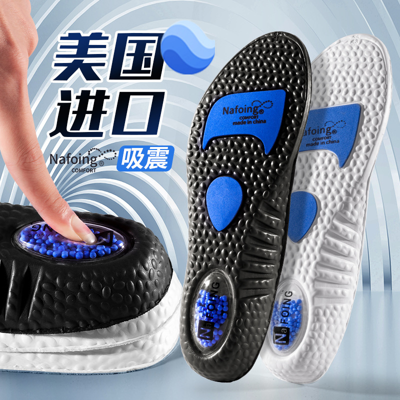 Nafoing Sports Insole Men's Real Popcorn Shock Absorbing Insole Air Cushion Running Not Tired Soft Foot Elastic Sweat Absorbing Men