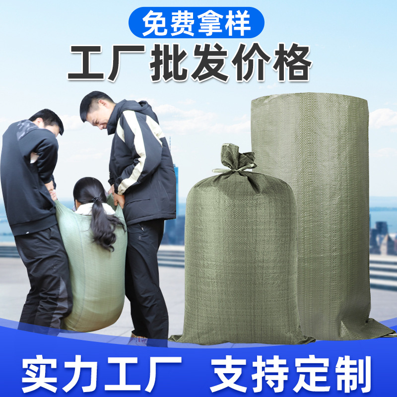 Woven Bags Wholesale Snakeskin Bags Wholesale Pp Woven Bags Packing Bags Sacks Express Woven Bags Snakeskin Bags