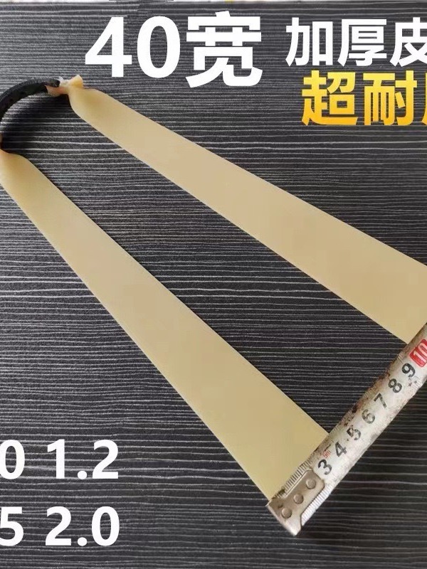 Thickened Wide Rubber Band 40 Wide Rubber Band, High Tensile Strength, Durable Slingshot, Anti-Freeze, High Elasticity Rubber Flat Band 4020, High Elasticity