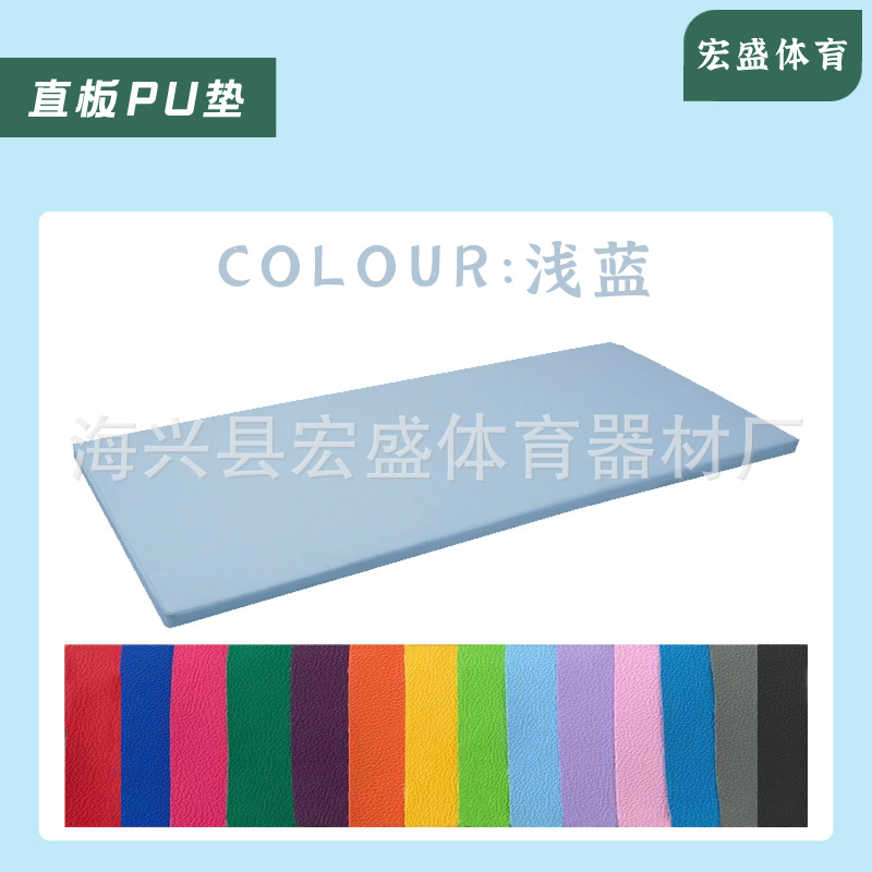 Picture of Children's Dance Mat Training Mat Household Leather Sports Fitness Gymnastics Mat Widened Thickened PU Dance Mat