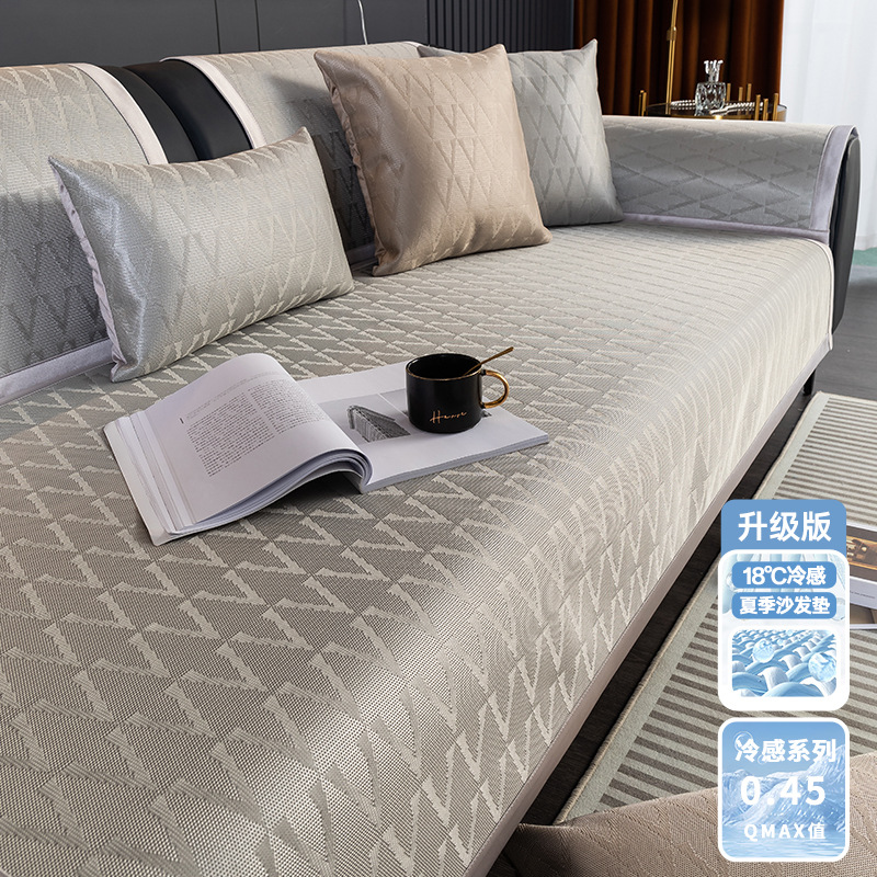 Picture of 2025 New Ice Silk Mat Sofa Cushion Accessible Luxury Simple Modern Non-Slip Cushion Full Cover Towel Cooling Mat Summer Style