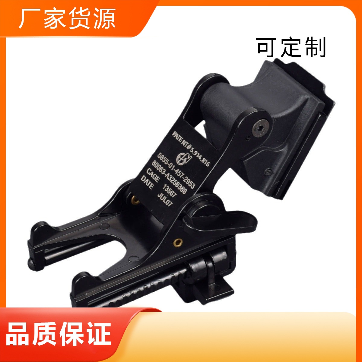 Pvs14 Tactical Helmet Metal Night Vision Dump Truck Bracket Suitable for Mich Fast Fit Pvs7
