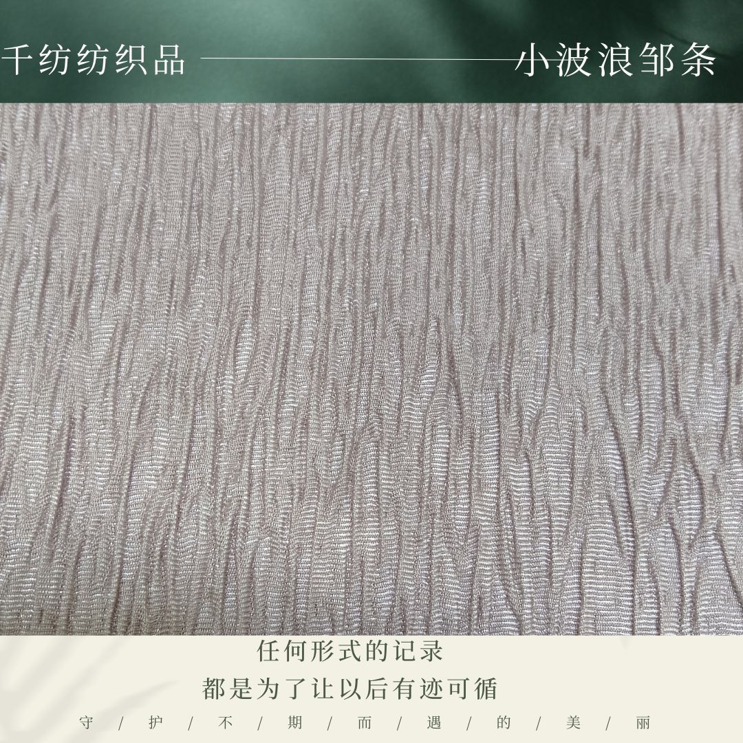 250g Fast Fashionable Quick Return Fabric Small Wave Zou Strip Hat Fashionable Women's Fabric Texture Strong Slightly Elastic