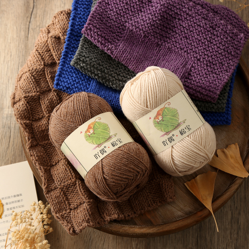 Picture of Nacao Cotton Treasure 4 strands of combed cotton baby wool group wholesale hand-woven bouquet doll crochet diy material bag
