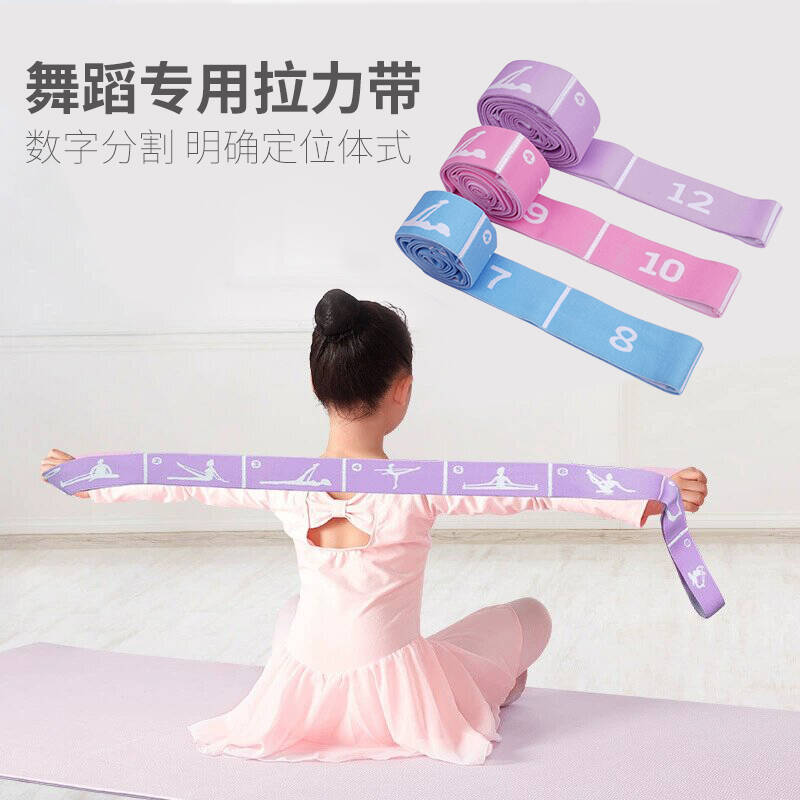 Picture of Children's Yoga Dance Stretch Band Resistance Band Open Back Open Shoulder Rope Stretch Strain Segmented 12-grid Training Band