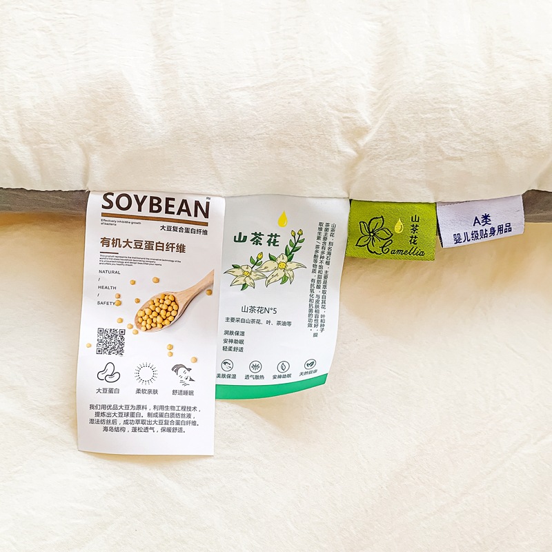 Picture of Category a Maternal and Infant Grade Camellia Stereo Soybean Quilt 30% Soy Fiber Winter Quilt Core Spring & Fall Quilt All Year Round Quilt