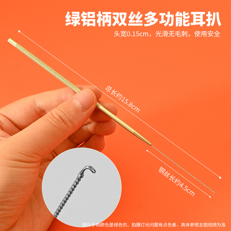 Picture of Ear picking tool green aluminum handle 12-piece set suit professional high-end ear shovel mushroom head ear spoon ear hook for technicians