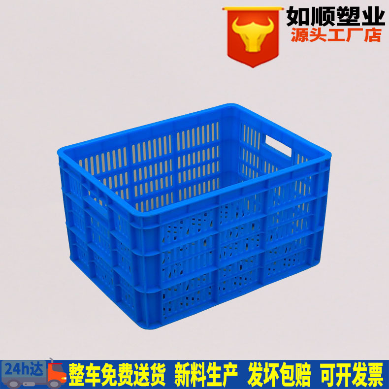 Wholesale small plastic basket 380-225 plastic turnover basket vegetable basket small plastic transfer basket