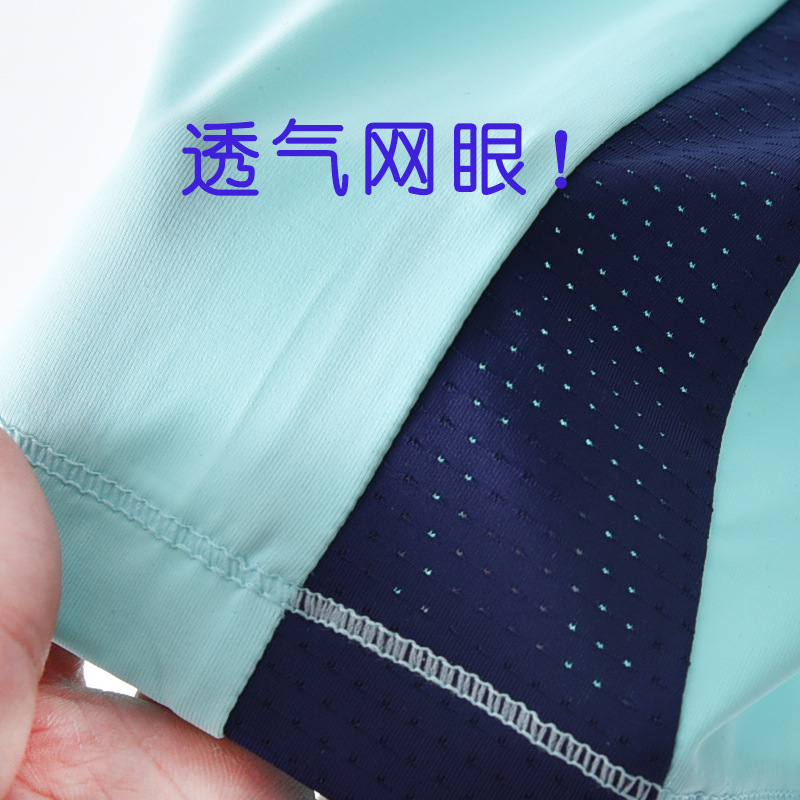 Picture of Children's Quick-Drying Shorts for Boys, Sweat-Wicking Bottoming Shorts for Outer Wear, Breathable and Comfortable Five-Point Pants for Spring and Summer Thin Styles