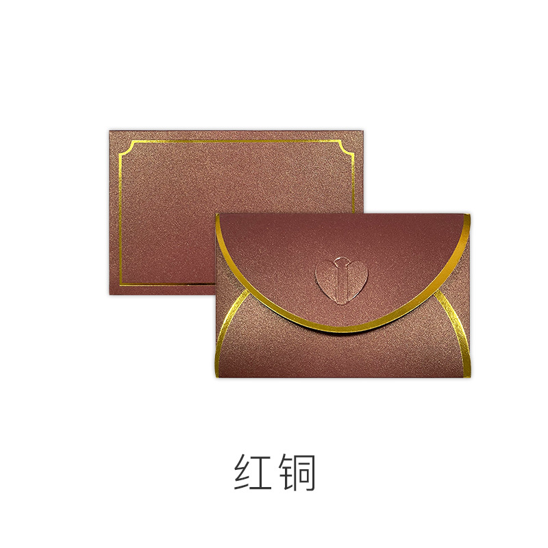 Picture of Pearlescent Paper Phnom Penh Envelope Fixed Printing Membership Card Sheet Envelope Paper Bag Bronzing Business High-end Envelope