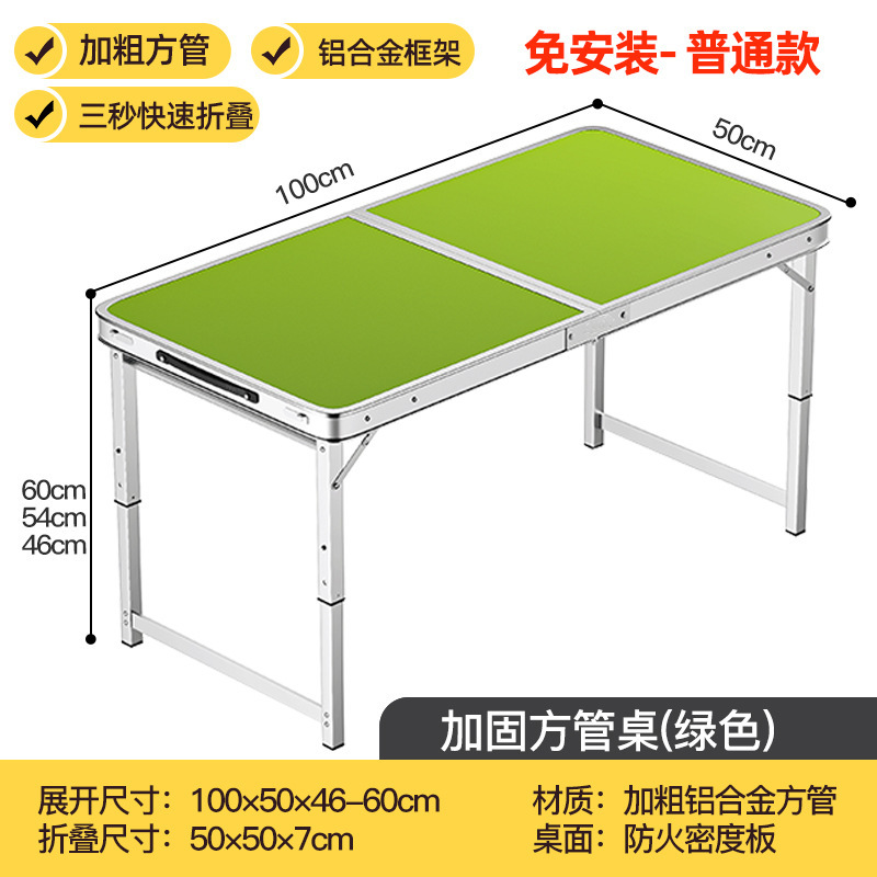 Picture of Folding table stall table outdoor portable camping picnic night market stall opening table and chair can be lifted and folded