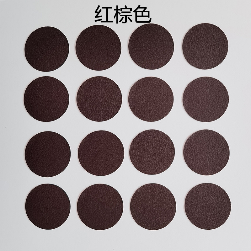 Picture of Wholesale Self-Adhesive Pebbled Leather Patch Fabric Leather Sofa Car Seat Ktv Smoke Hole Round Repair