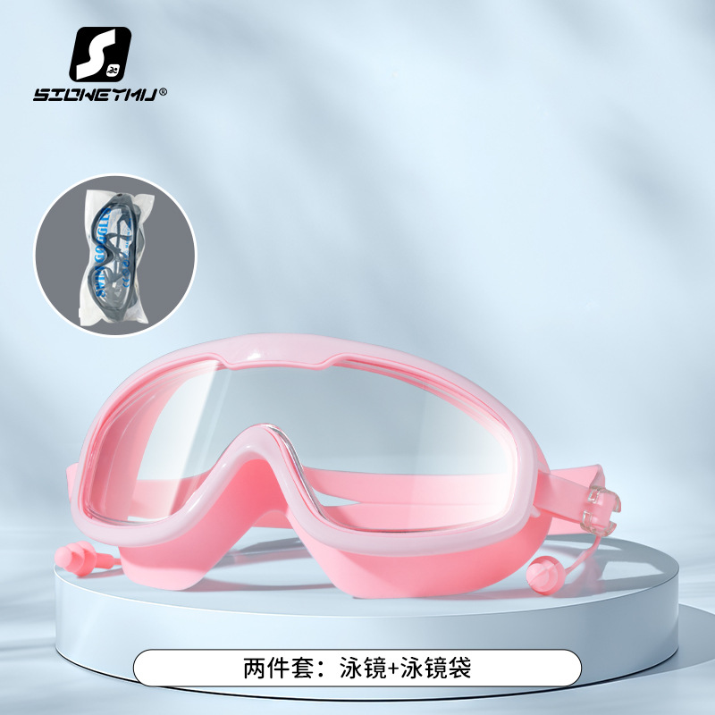 Picture of Swimming Goggles Anti-fog HD Waterproof Anti-fog Myopia Adult Swimming Goggles Large Frame Swimming Glasses Swimming Equipment Supplies