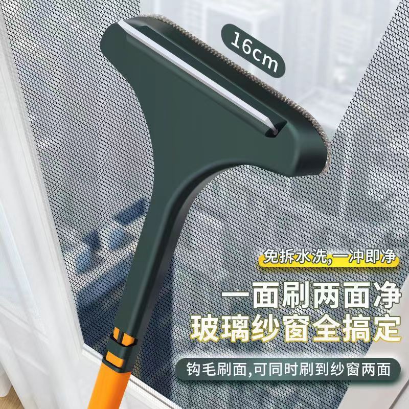 Screen window brush cleaning artifact glass-free cleaning window net cleaning tool household high-rise double-sided wiper