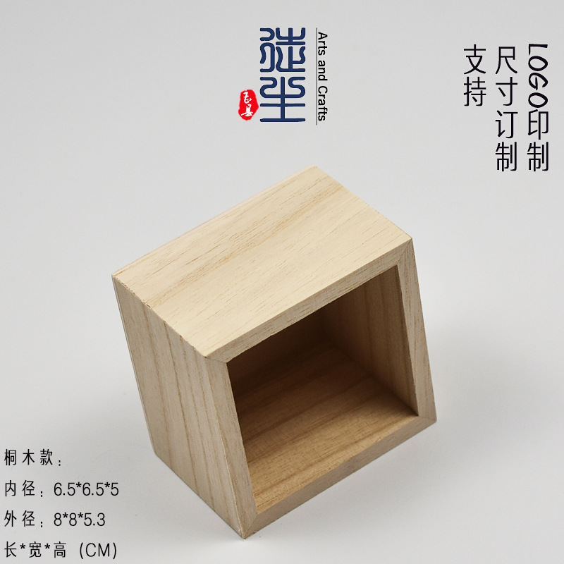 Picture of Tea packaging wooden box black tea small pot tea dragon ball tea bubble bag empty box high-grade rock tea box gift box wholesale