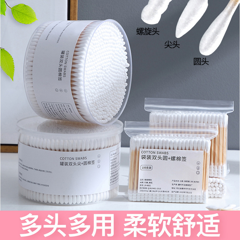 Picture of Boxed Double-Headed Cotton Swabs, Disposable Makeup Cotton, Small-Head Ear-Picking Cotton Swabs, Sanitary Napkins, Round-Head Pointed Wooden Swabs, Cotton Swabs
