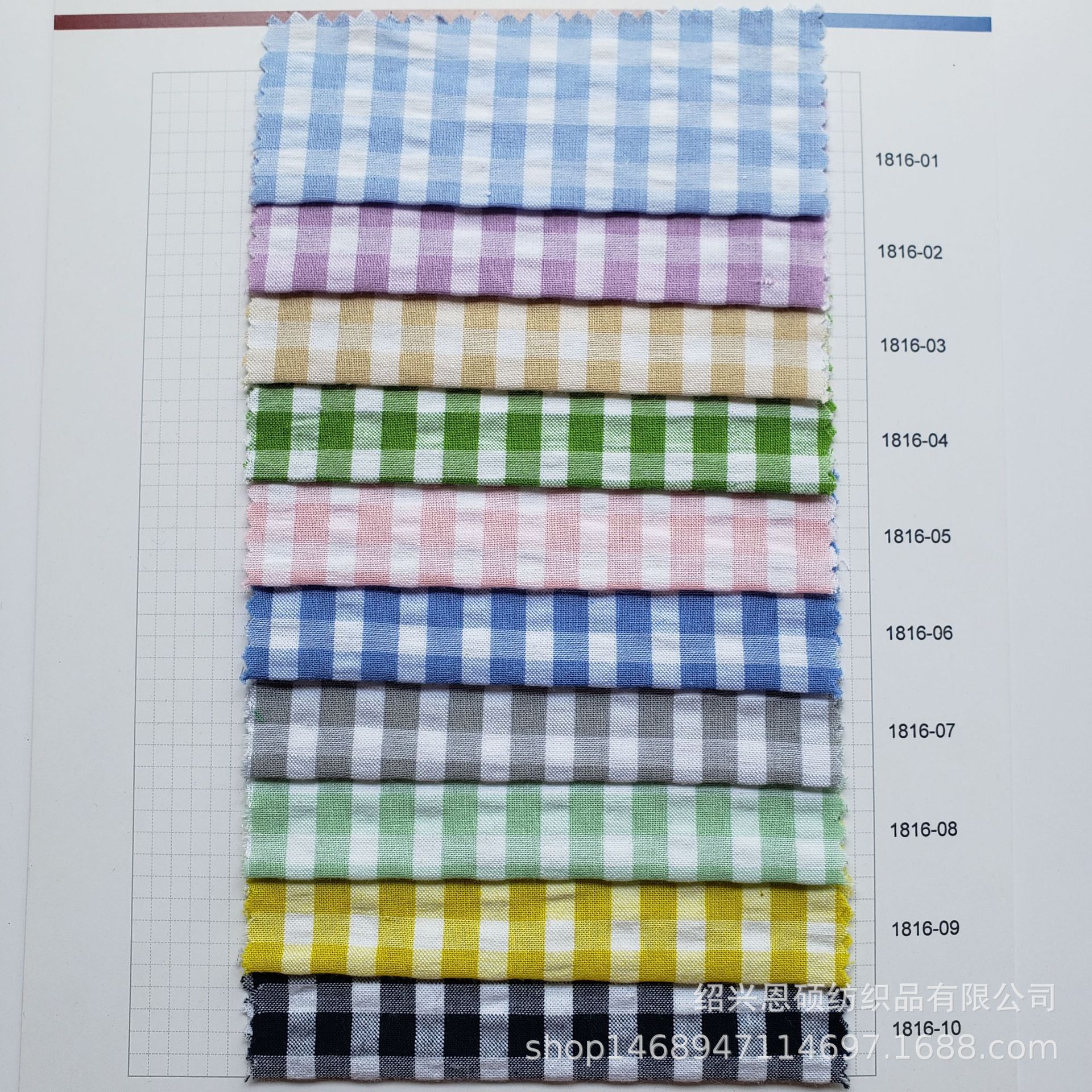 Spring and Summer Thin Casual Fashion Fresh Bubble Plaid Shirt Fabric Sun Protection Top Dress Fabric