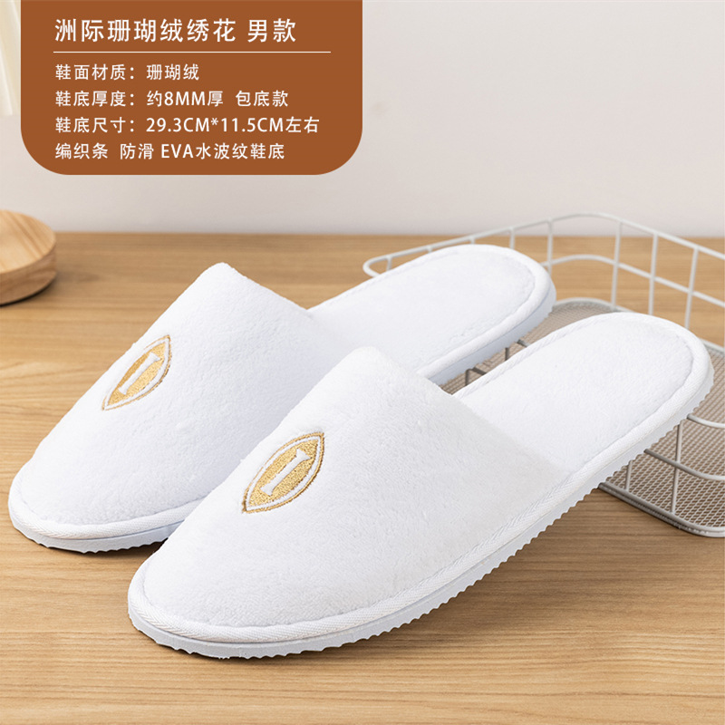 Picture of Hotel Guest House Supplies Disposable Slippers Home Aviation Coral Spot slipper Travel Beauty Salon