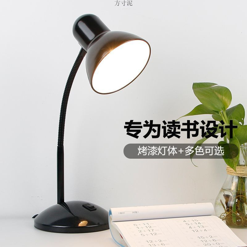 Changeable light bulb plug-in LED small desk lamp children students learning desk lamp vision protection reading lamp factory generation