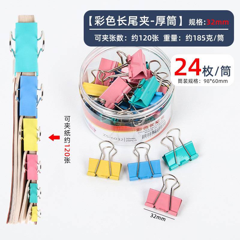 Picture of Stationery Colorful Long Tail Clip Office Supplies Dovetail Clip Metal Phoenix Tail Clip Black Bill Clip Wholesale File Clip