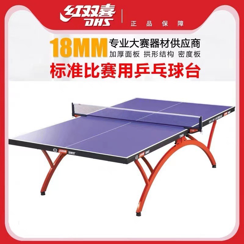 Picture of Red double happiness table tennis table indoor household standard game small rainbow foldable T2828 table tennis table