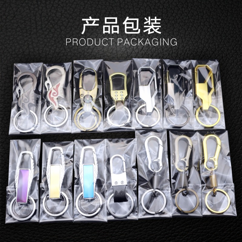 Picture of Car key chain small gifts new commodity men's metal lettering key chain