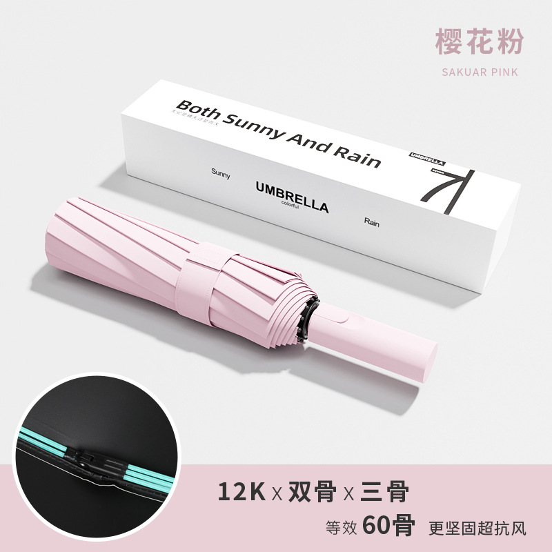 Picture of 60-Bone Fully Automatic Umbrella for Women, Rain or Shine, Large Reinforced Foldableing, Wind-Resistant, Men's Sunshade, Sun Protection, Uv Rays